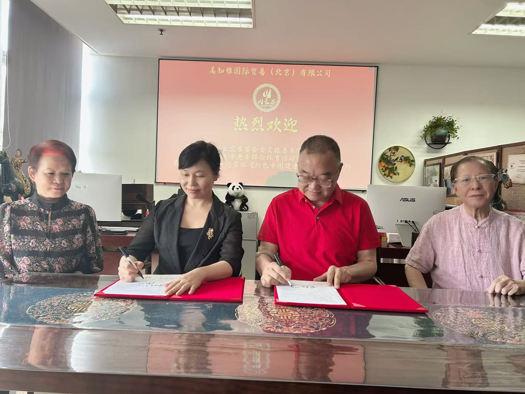 新时代银龄集文化、旅游、健康一个都不能少